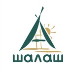 А-Шалаш