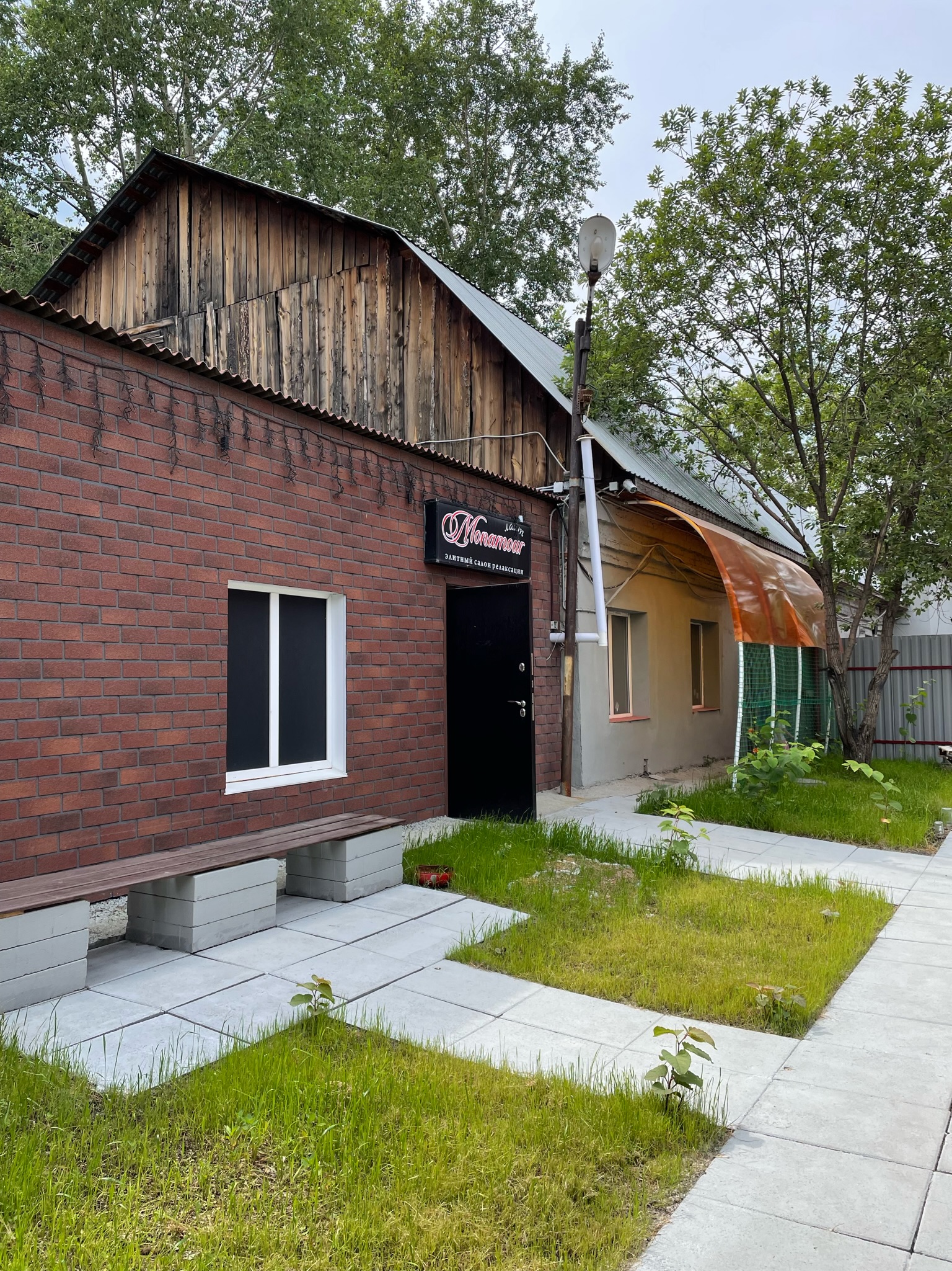 Порно фотосуреттер үлкен әтештер дрочиться