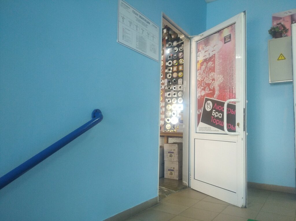 Lamps ЛампаДа, Vladimir, photo