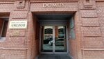 Advokatskoye byuro Edas (1st Golutvinsky Lane, 1), abogados