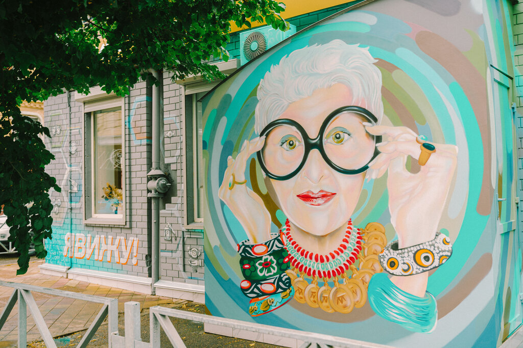 Opticial store Yavizhu!, Krasnodar, photo