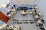 KupiUzi (Varshavskoye Highway, 118к1), medical equipment