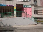 Paratsels (Severnaya ulitsa, 4), farmacia