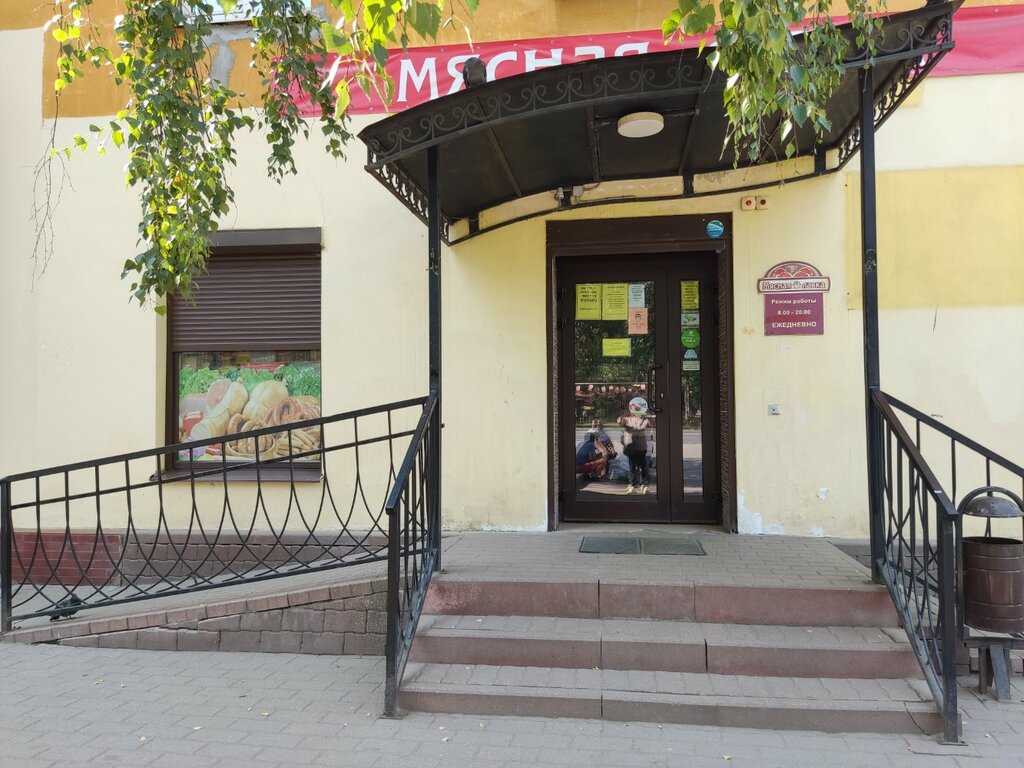 Butcher shop Myasnaya lavka, Yaroslavl, photo