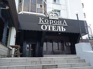 Корона