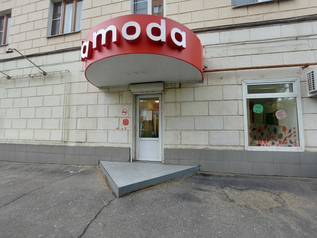 Courier services Dpd, Tula, photo