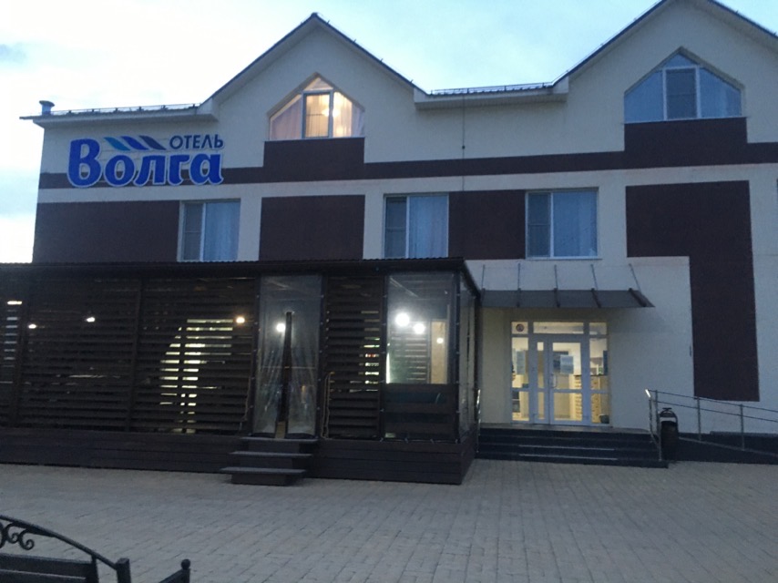 Фото Гостиница Волга