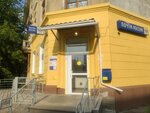 Otdeleniye pochtovoy svyazi Nizhny Novgorod 603040 (Nizhniy Novgorod, Soyuzniy Lane, 44), post office