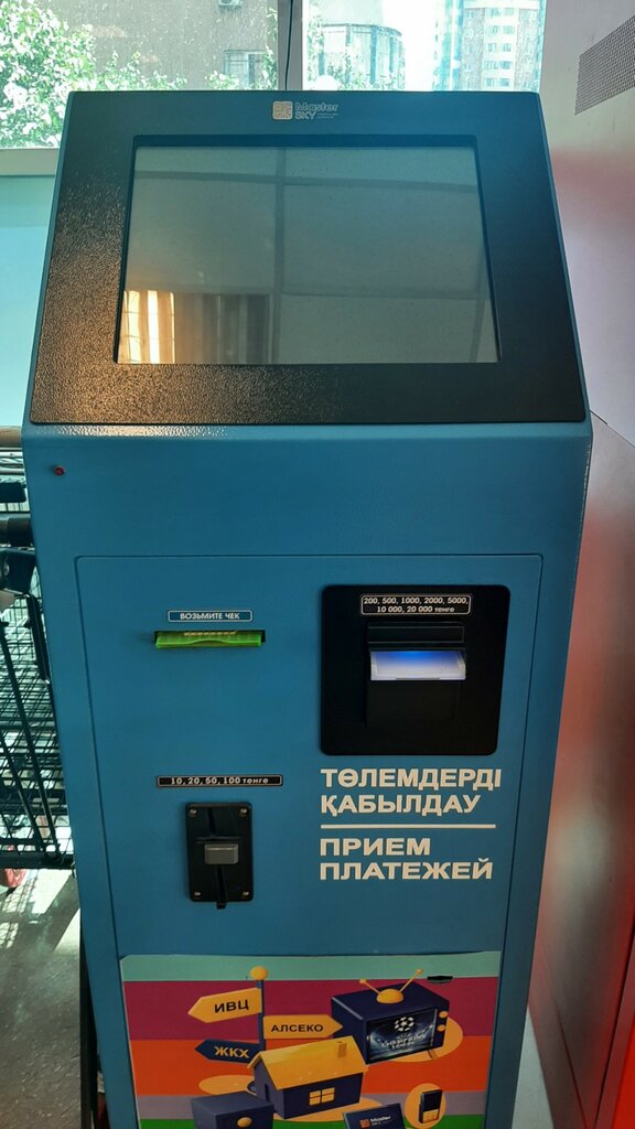Payment terminal Qiwi, Almaty, photo