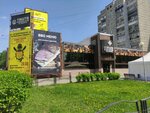 Смузи Квиз (Molodezhnaya Street, 74), organización de eventos