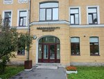 RusHOLTS, main office (Chyornoy Rechki Embankment, 47с1), coffee machines