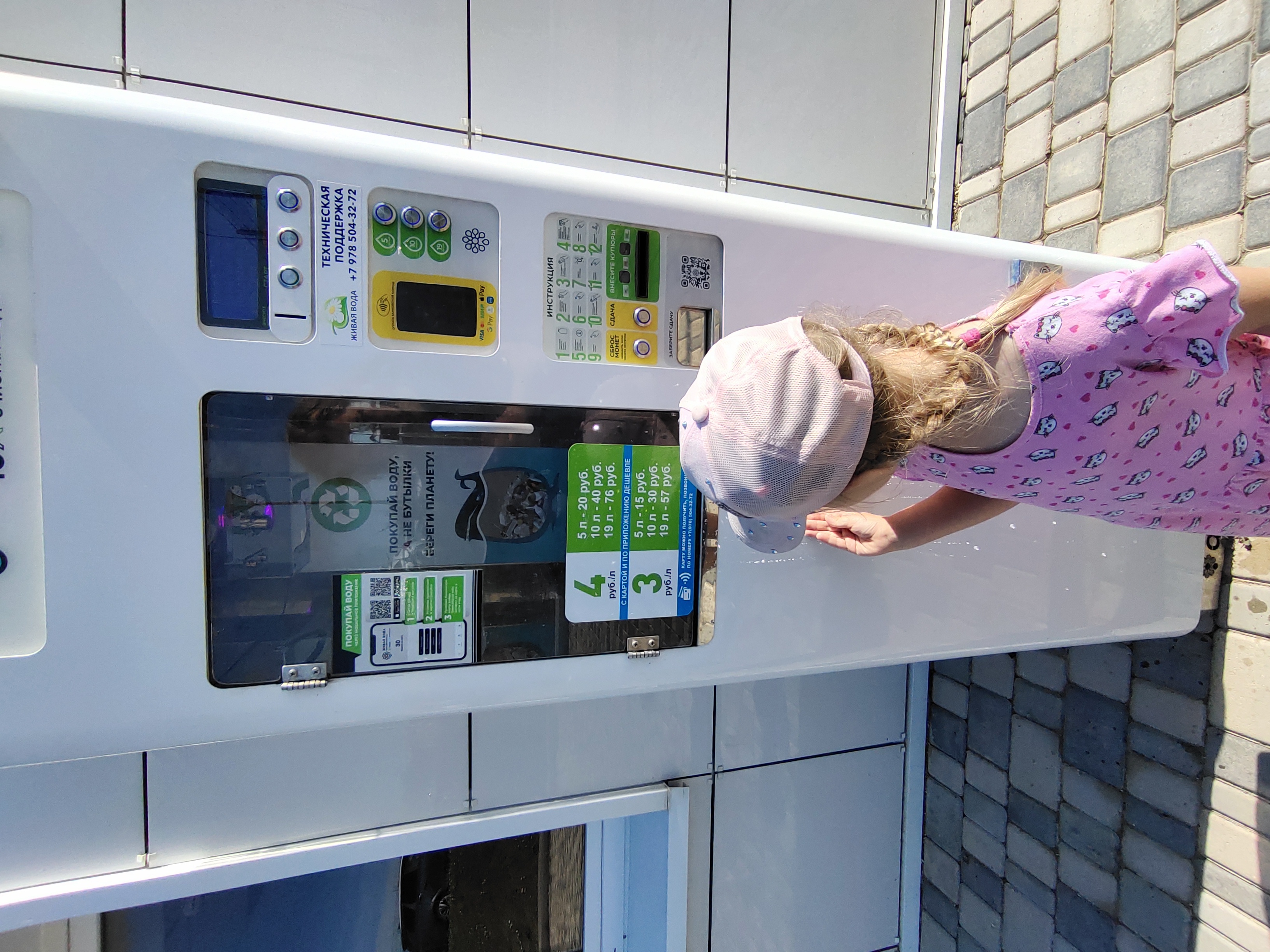 Фото Адмиральская ЛагуНКА