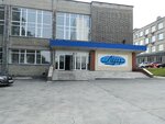 Looch (2-ya Yurginskaya ulitsa, 34), organización de investigación y producción