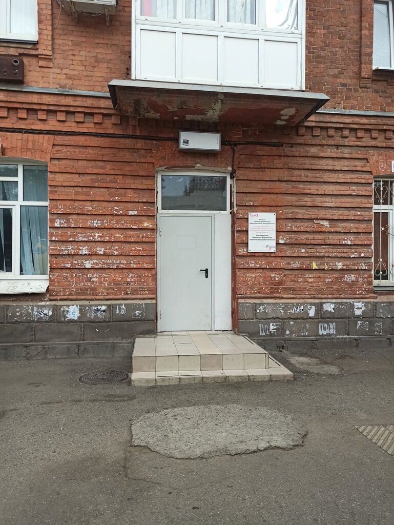 Rail freight transport Северо-Кавказский территориальный центр фирменного транспортного обслуживания, Krasnodar, photo