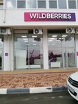 Wildberries (Otdelskaya ulitsa, 257/9к1), punto de entrega