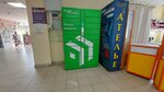 Сберлогистика (ulitsa Kosygina, 69Б), parcel automat