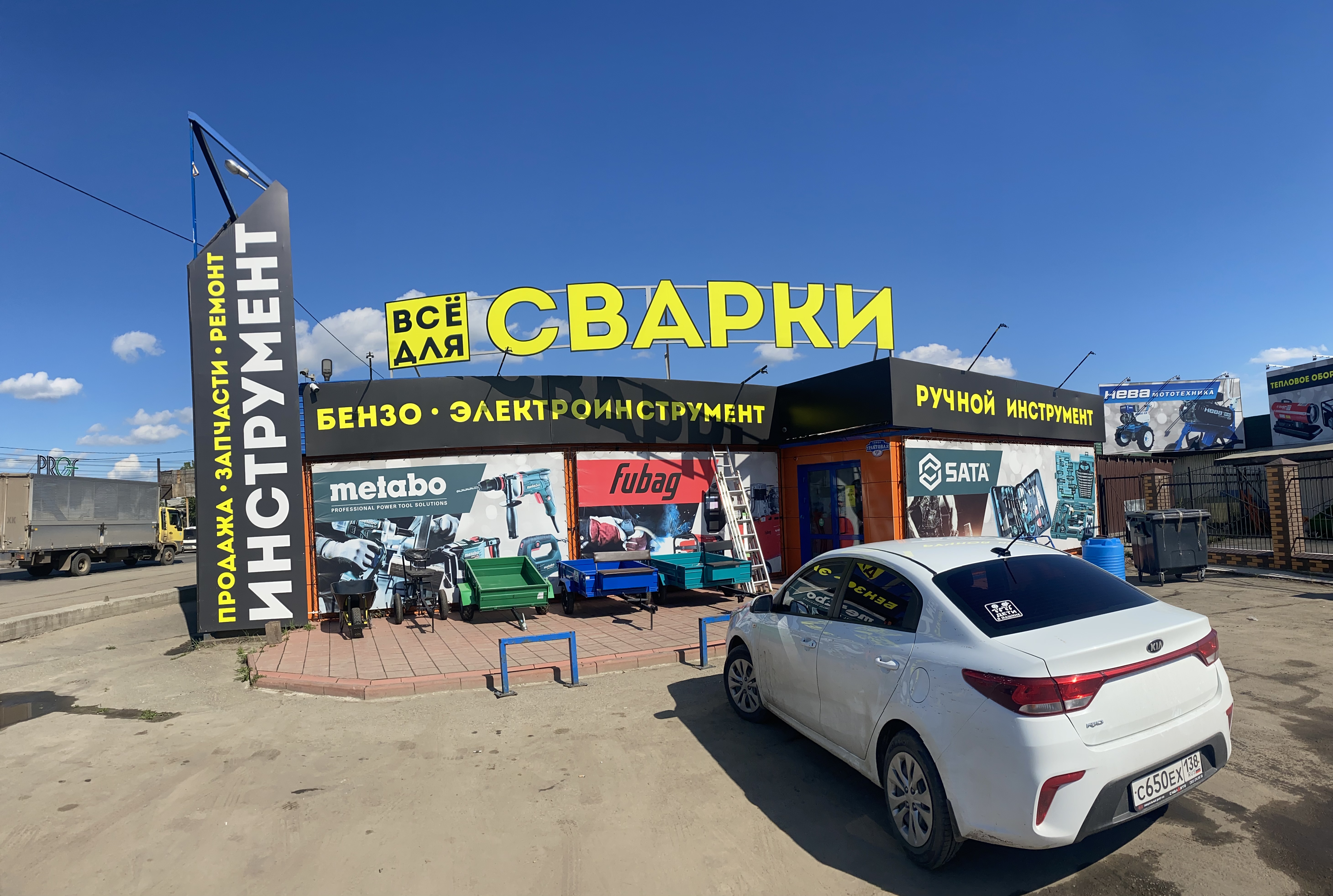 Кiт трактовая ул 5б иркутск фото