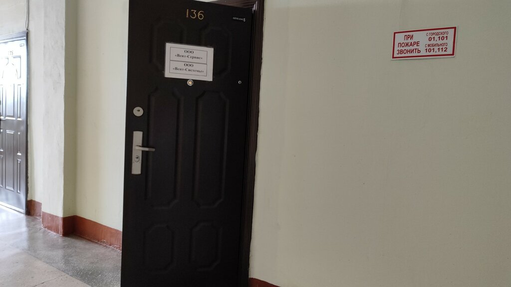 أنظمة التهوية Torgovo-montazhnaya kompaniya Vent-servis ، بارناول، صورة