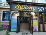 Sunray (Aksai-1A microdistrict, 28Б), beauty salon