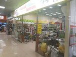 Садовод любитель (Novosibirskaya Street, 11А), gardening shop