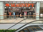 Magnify (ул. Тимофея Чаркова, 60), магазин одежды в Тюмени