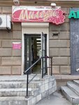Magazin Miledi (prospekt Lenina, 59), clothing store