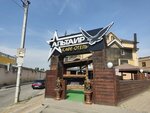 Альтаир (Pyatigorsk, 88) ، مقهى