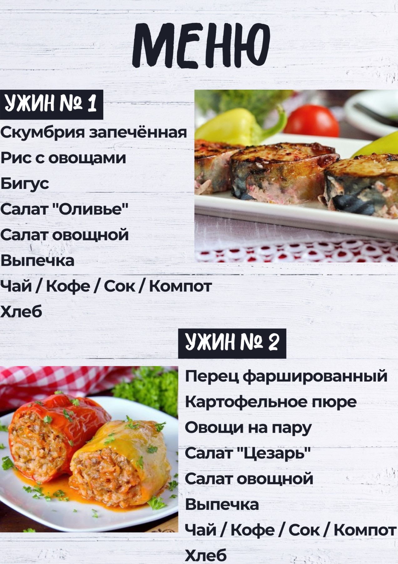 Фото Юпитер