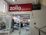 Zolla (Первомайский просп., 27, Кисловодск), магазин одежды в Кисловодске