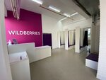 Wildberries (bulvar Lazareva, 1), point of delivery