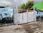 Гаражный кооператив (Moscow, Scherbinka Settlement) ، موقف سيارات مشترك