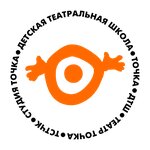 Точка (Центральный жилой район, ул. Горького, 39А), школа искусств в Сарапуле