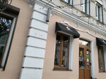 Бери Заряд (Admirala Fokina Street, 17), alquiler de cargador