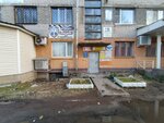 Ubk (Vologodskaya ulitsa, 10), foreign language courses