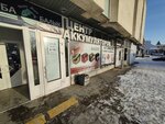 Автомасла (Vakhitova Avenue, 20), lubricantes