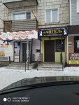 Ангел (ulitsa Engelsa, 13А), funeral services