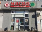 Myastso (Yulius Fuchik Street, 72), butcher shop