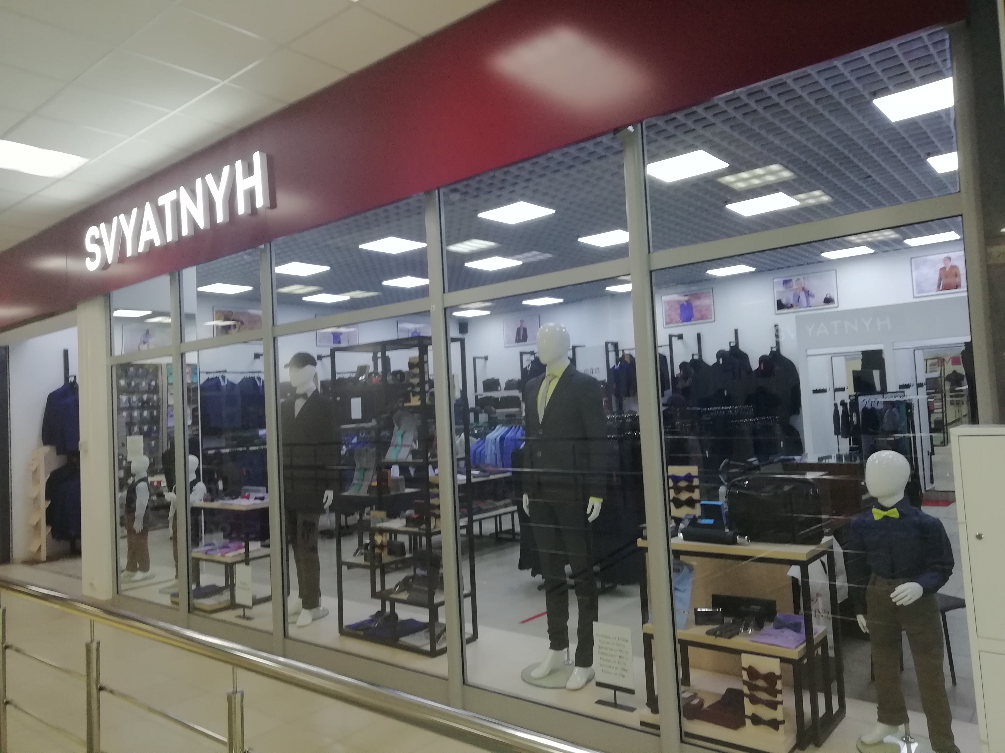 Fix Price в Рязани, Солотчинское ш., 11 - фото, отзывы 2025, рейтинг, телефон и 