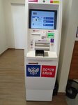 Post bank (Oktyabrskiy Avenue, 49А), cajero automático