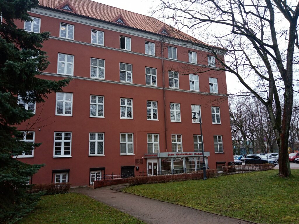 Social service Tsentr obsluzhivaniya grazhdan Kaliningradskoy oblasti, Kaliningrad, photo