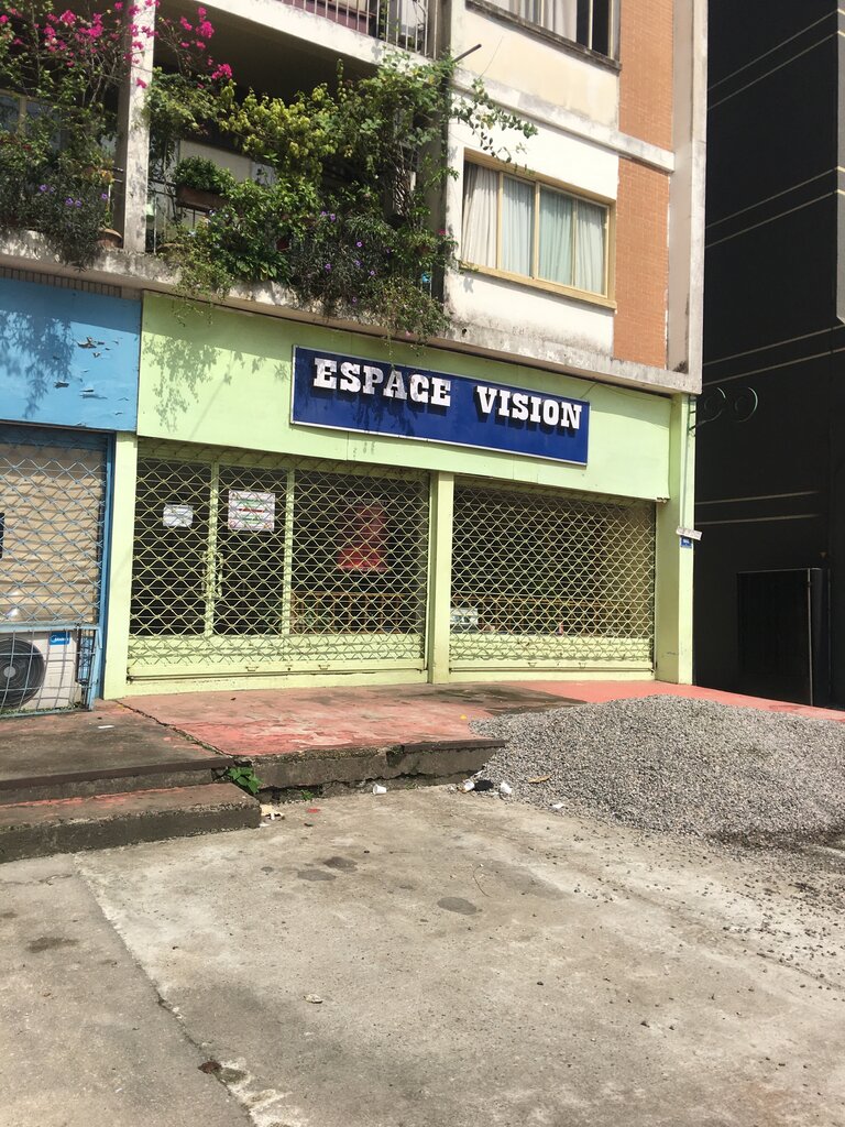 Design studio Espace Vision, Douala, photo