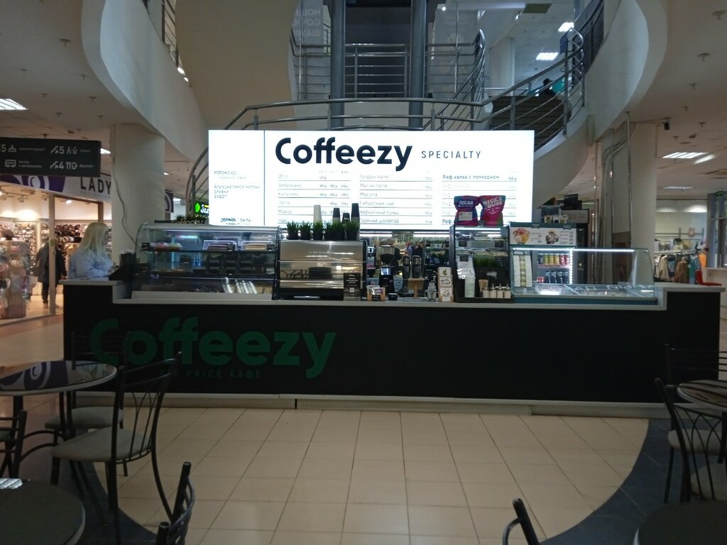 Coffee shop Coffeezy, Perm, photo