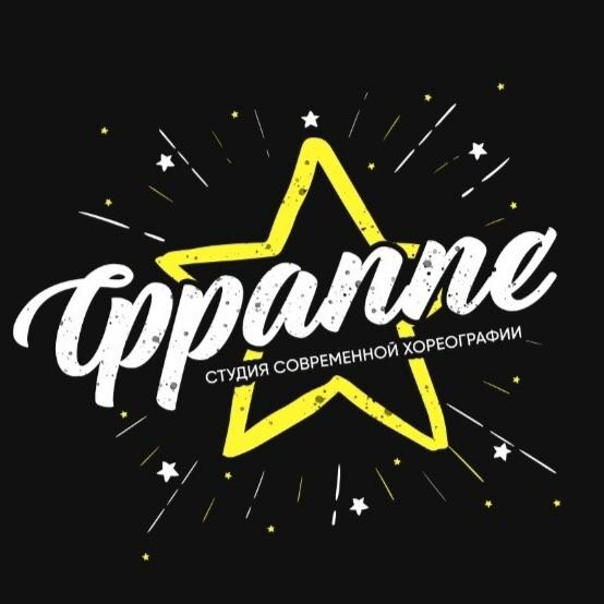 Фраппе