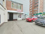 Всё для Вас (village Stepanovka, Botanicheskiy Lane, 2), clothing market