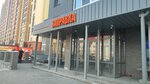 Заправка (Yadrinceva Lane, 95), beer shop