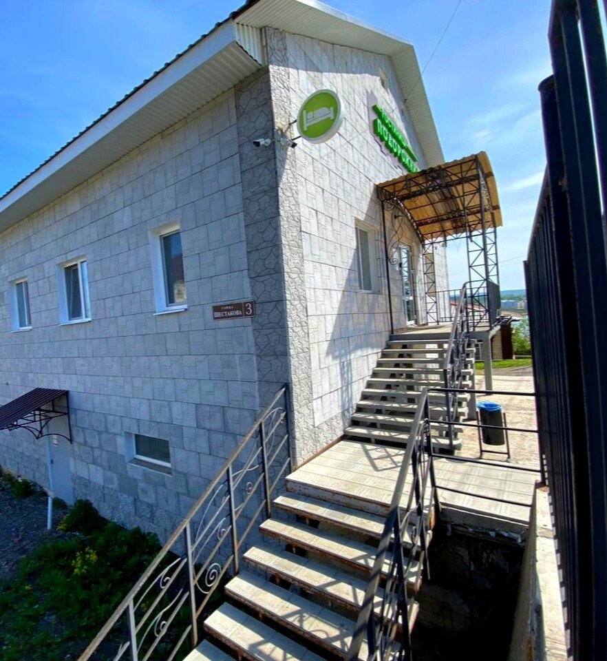 Фото Подорожник