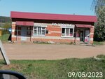 Раздолье (derevnya Pakli, Molodyozhnaya ulitsa, 1) ، محل بقالة