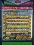 Элика (просп. Генерала Острякова, 155К), магазин продуктов в Севастополе