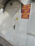 Мото-вело (Bresckaja voblasć, Baranavichy), bicycle shop