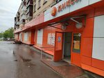 Халва (Akademika Pavlova Street, 6) ، الطرود الآلي